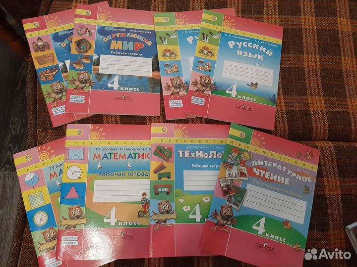 Рабочие тетради 