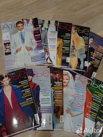 Журналы Ателье 2012-2013