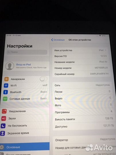 iPad air (wi-fi, cellular) 128 гб