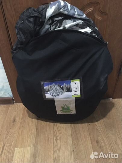 Зимняя палатка 2 местная для рыбалки