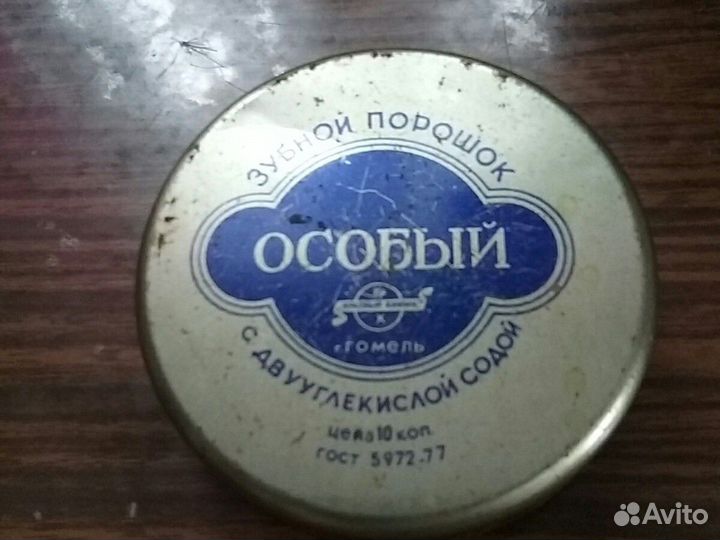 Парафин космитический и баночка СССР