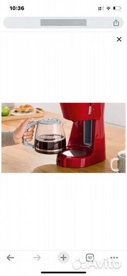 Кофеварка капельная красная bosch