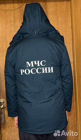 Бушлат зимний мчс