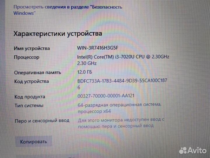 Ноутбук 12gb MX150 процессор i3 Lenovo Игровой