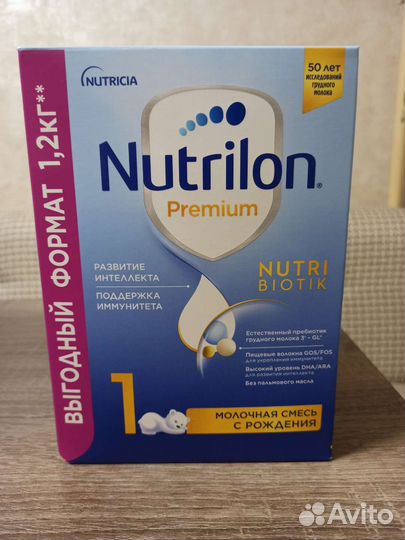 Детская смесь Нутрилон премиум 1