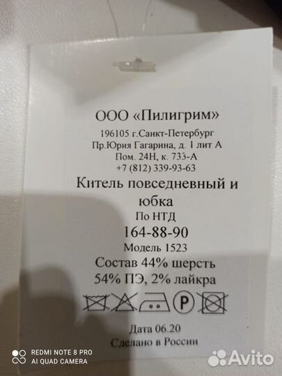 Форма Таможенной службы