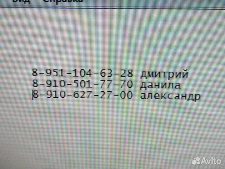 Грузоперевозки