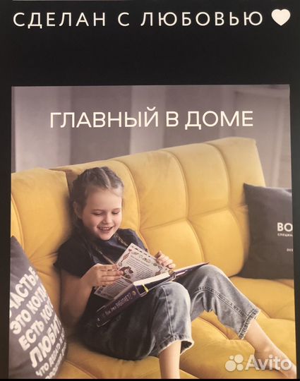 Диваны новые