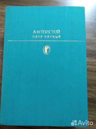 Книги, 4 тома, Библиотека классики