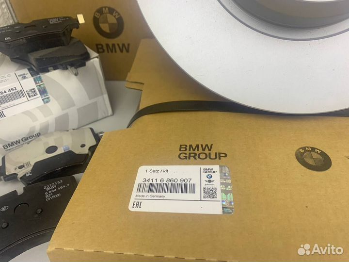 Диски тормозные передние BMW 5 G30/G31