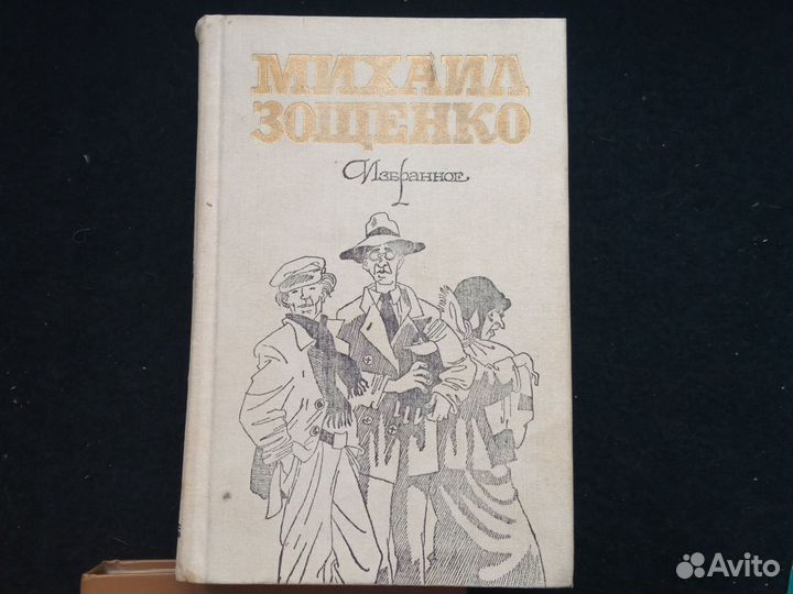 Книги для чтения