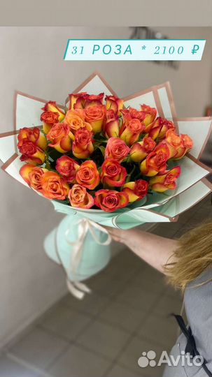 Цветы в Астрахани