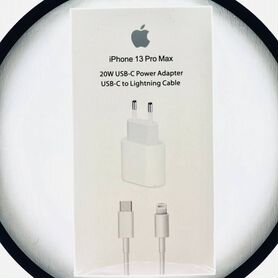 Комплект Apple Адаптер 20w+кабельtype-C- Lightning