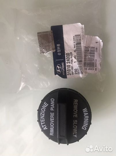 Крышка топливного бака CAP assy-fuel filler