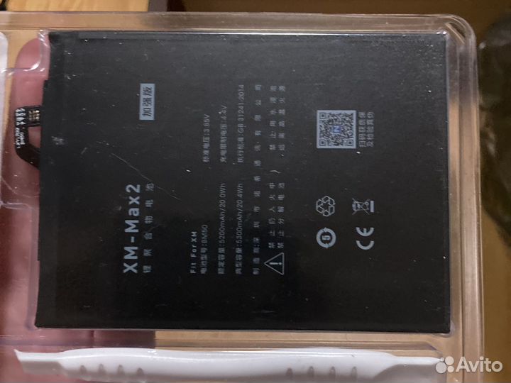 Аккумулятор Honor BM50 XM MAX2 5200/5300 mAh