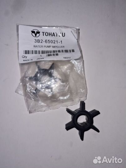 Крыльчатка помпы Tohatsu 8-9.8 оригинал