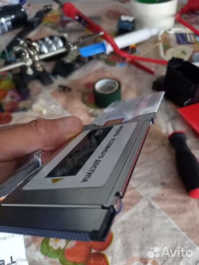 Комплект спутникового телевидения