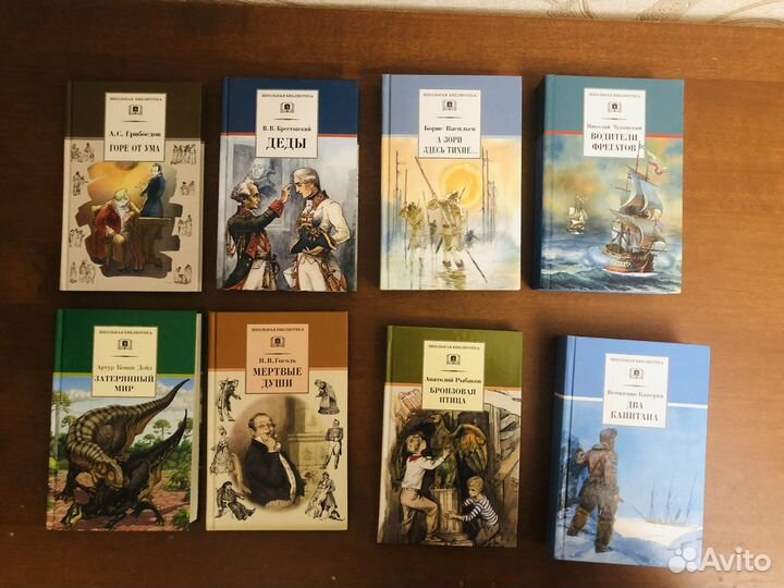 Классическая детская литература