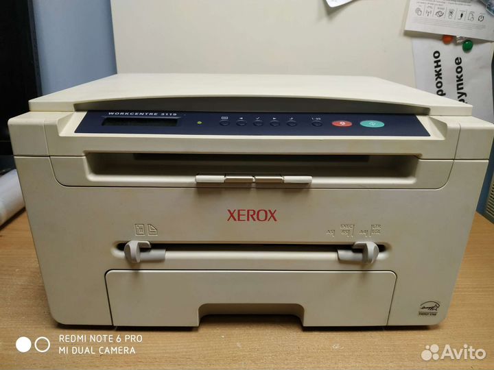 Мфу Xerox 3119 лазерное, рабочее