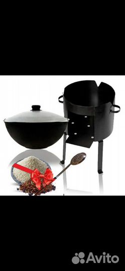 Казан для плова и не только)