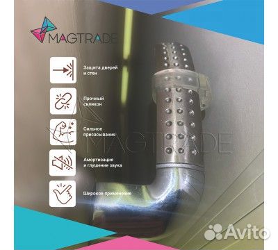 Стопор дверной, (фиксатор, двери на ручку)