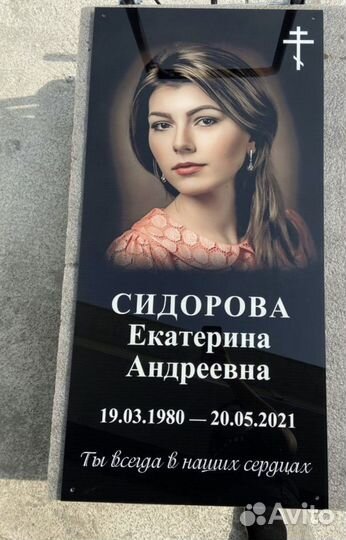Памятники от производителя без посредников