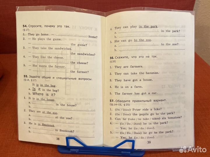 Подставка для книг