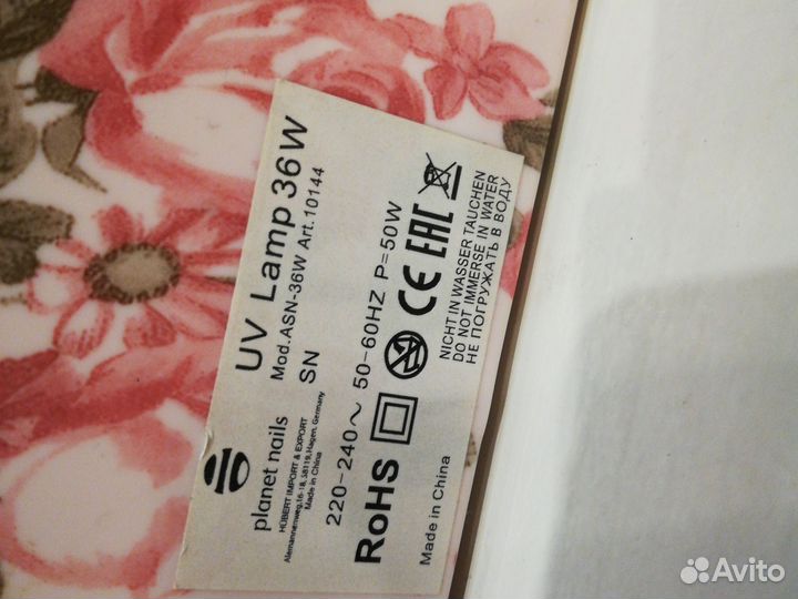 Уф лампа для ногтей