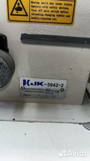 Двухигольная промышленная швейная машина Jack