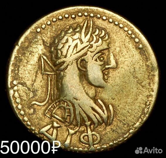 Античная монета статер рискупорид