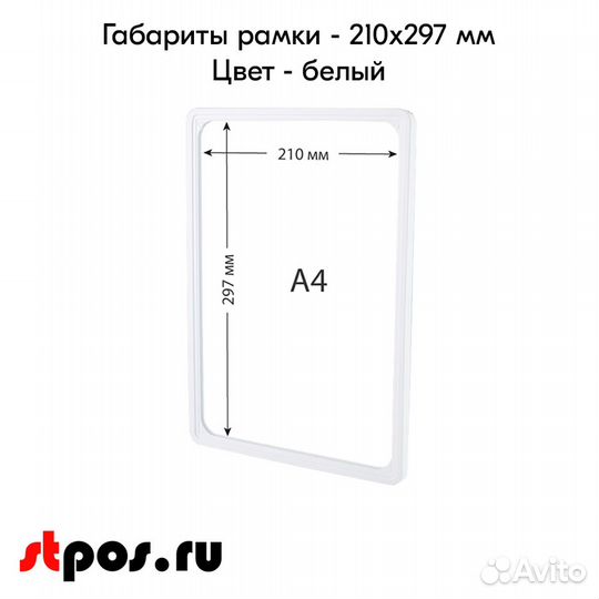 2 струбцины с держателем вывесок+рамки А4+карманы
