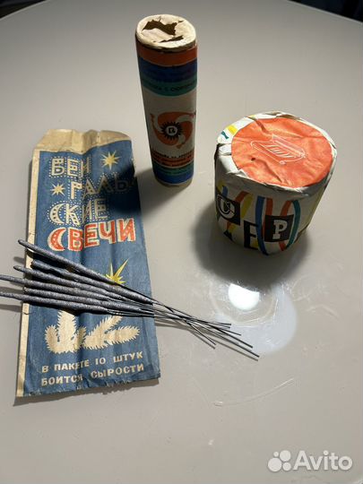 Новогодние атрибуты СССР