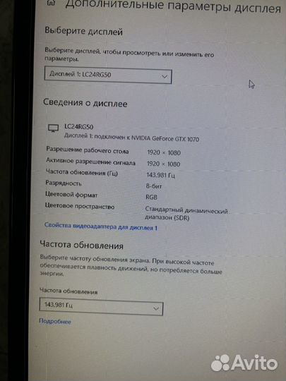 Игровой пк r5 3600/1070 с монитором