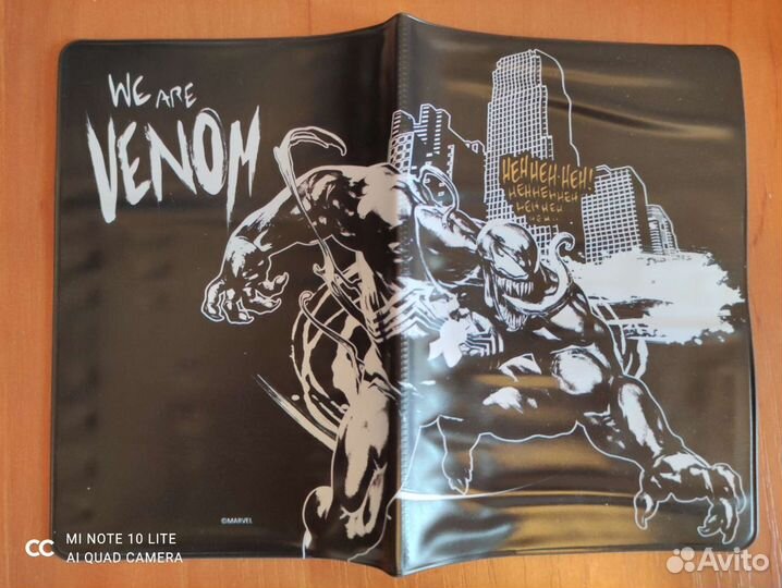 Обложка для паспорта Марвел Веном