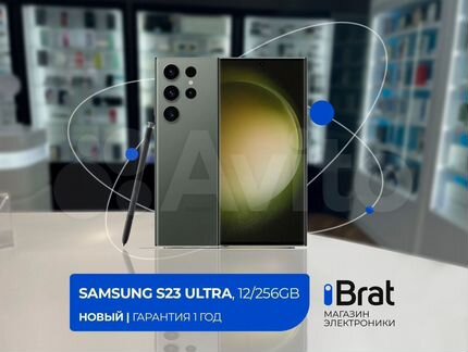 Samsung S23 Ultra, 12/256Gb (2 sim, на Snapdragon)