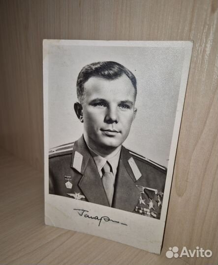 Автограф Гагарина
