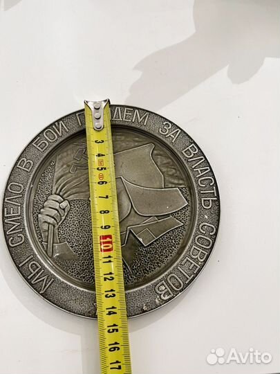 Декоративное панно СССР