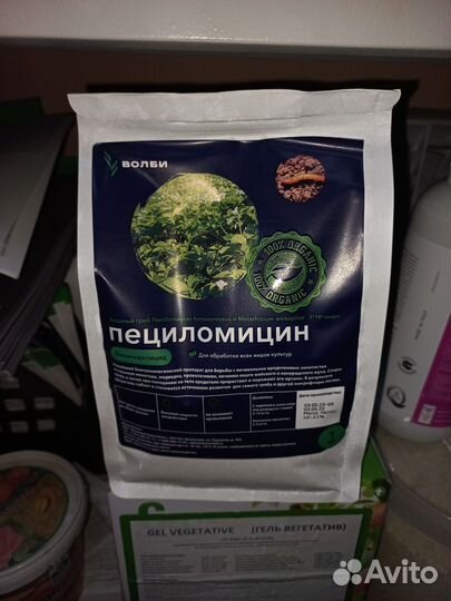 Пециломицин био от медведки