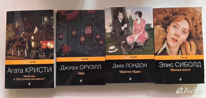 Книги на продажу