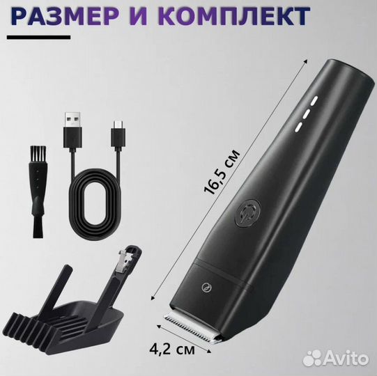 Триммер для стрижки волос бороды enchen boost2