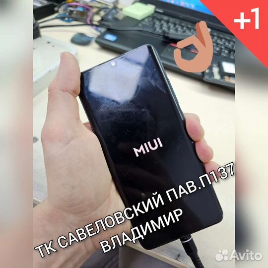 Материнская плата mi note 10 (Lite, pro)