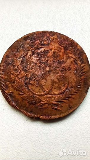 Медные царские монеты
