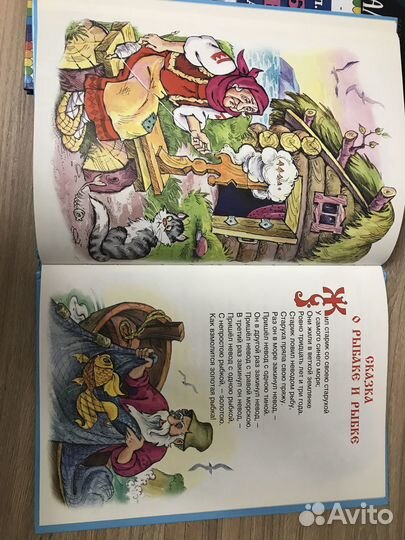 Книга сказки Пушкина, новая