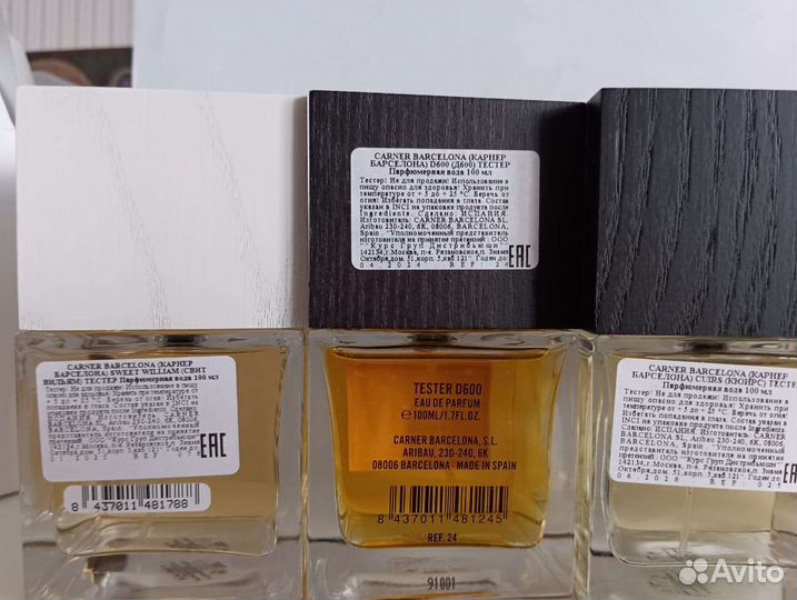 Carner barcelona и другое