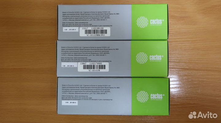 Картриджи для плоттера Canon (PFI-102)