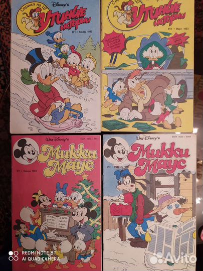 Комиксы из 90х