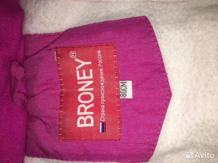 Куртка зимняя