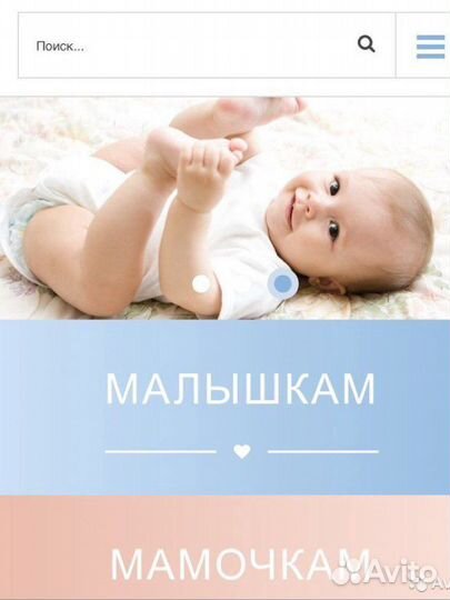 Интернет магазин детских товаров из Японии