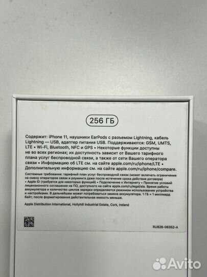 iPhone 11, 256 ГБ