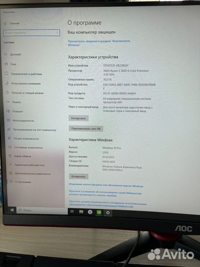 Игровой пк